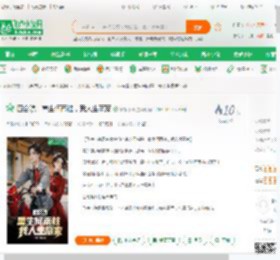 四合院：重生何雨柱，我人生赢家_树懒不懒小说_全本小说下载_飞卢小说网