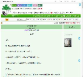 《暗恋协奏曲-执着》竹慕言　^第4章^ 最新更新:2025-09-07 13:02:36 晋江文学城
