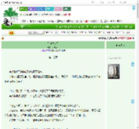 《别进我房间》风吹不尽　^第14章^ 最新更新:2025-09-07 13:00:00 晋江文学城