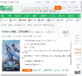 曝光十大功法，万界大佬争抢！_我很爱吃鱼小说_全本小说下载_飞卢小说网