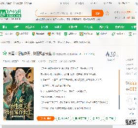 大秦：悟性逆天，我在鬼谷长生_综漫娱乐综武粉小说_全本小说下载_飞卢小说网