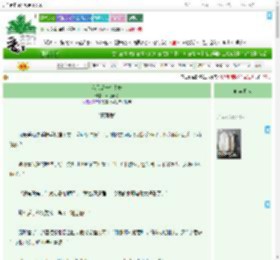 《我只是一个表妹》谢绝寒冬　^第23章^ 最新更新:2025-09-08 04:08:20 晋江文学城