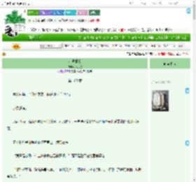 《沉溺搁浅》拓九歌　^第105章^ 最新更新:2025-09-08 03:00:00 晋江文学城