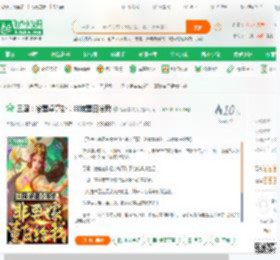 三国：给董卓算卦，非嫁董白给我_娱乐精灵儿小说_全本小说下载_飞卢小说网