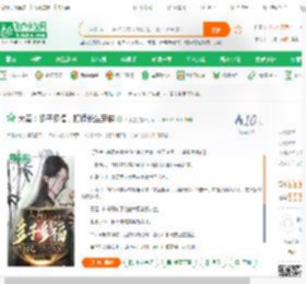 大秦：多子多福，打造长生家族_天杀星小说_全本小说下载_飞卢小说网
