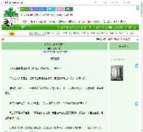 《和死对头搭档探案后》添柴加把火　^第74章^ 最新更新:2025-09-08 16:23:42 晋江文学城