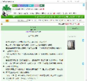 《槐序未宁》霁晞　^第3章^ 最新更新:2025-09-08 15:46:10 晋江文学城