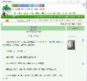 《将军与乳娘》叶游鱼　^第52章^ 最新更新:2025-09-08 17:00:00 晋江文学城
