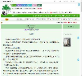 《我和反派有个约会》文洛书　^第17章^ 最新更新:2025-09-08 16:35:14 晋江文学城