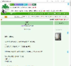 《风泪雨》33凡　^第40章^ 最新更新:2025-09-09 07:20:37 晋江文学城