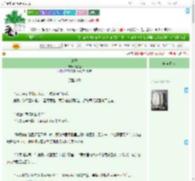 《锁玉》雨星澄　^第39章^ 最新更新:2025-09-09 20:01:15 晋江文学城