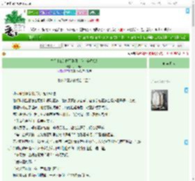 《选择什么的做不到啊！我是全员推！》梦中溺若　^第27章^ 最新更新:2025-09-09 20:44:40 晋江文学城