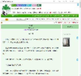 《失乐园》七鱼汀　^第24章^ 最新更新:2025-09-09 21:25:38 晋江文学城