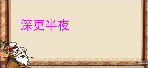 《松田是一块可口的小蛋糕》终晏　^第8章^ 最新更新:2025-09-09 20:44:10 晋江文学城