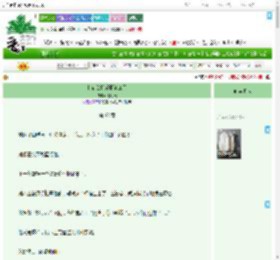 《和宿敌相爱相杀HE了》雨时天　^第68章^ 最新更新:2025-09-09 20:31:01 晋江文学城