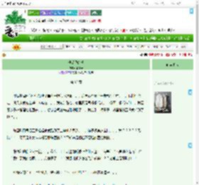《他是我的劫》李祥云　^第92章^ 最新更新:2025-09-09 20:44:09 晋江文学城