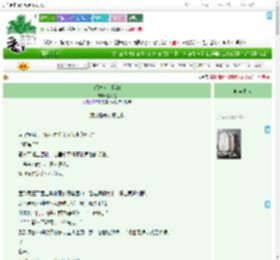 《经纪人是我的》望楼兰　^第109章^ 最新更新:2025-09-09 20:32:48 晋江文学城