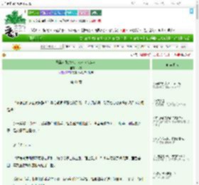 《恶毒女配爆改万人迷（快穿）》怀戚　^第61章^ 最新更新:2025-09-09 20:34:54 晋江文学城