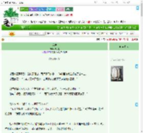 《乱缠》陆为渔　^第34章^ 最新更新:2025-09-10 11:00:01 晋江文学城