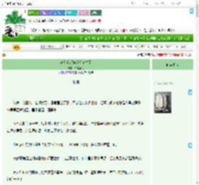 《滴！反派你病娇值掉了》伯夏鲁利　^第5章^ 最新更新:2025-09-10 11:01:10 晋江文学城