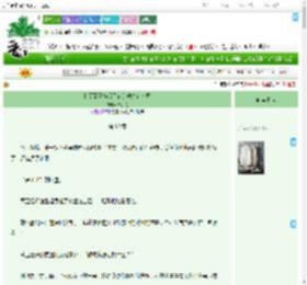 《和哥哥互换后黑心莲她总在装乖》柚小兔　^第90章^ 最新更新:2025-09-10 10:00:01 晋江文学城