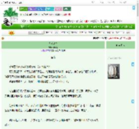 《日落序曲》于晴时　^第41章^ 最新更新:2025-09-10 11:00:00 晋江文学城