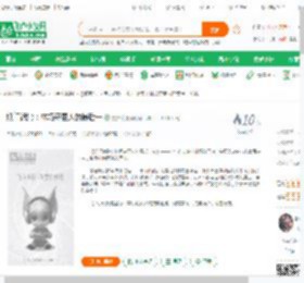 纸门诡影：林场守更人的最后一_夜夕慈小说_全本小说下载_飞卢小说网