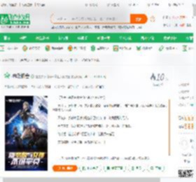 神级旅舍_漫威东京喰种一拳超人海贼王小说_全本小说下载_飞卢小说网