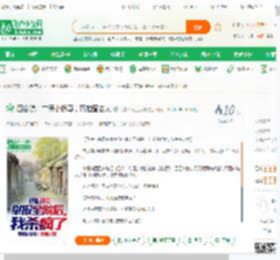 四合院：丰满小娇妻，怒抽聋老太_专精大明上天榜小说_全本小说下载_飞卢小说网