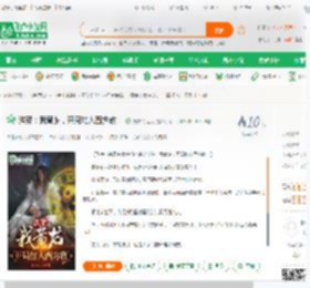 洪荒：我黄龙，开局加入西方教！_纯洁的坦克小说_全本小说下载_飞卢小说网