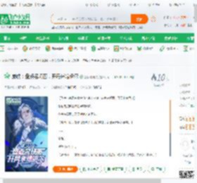 崩铁：盘点名场面，开局米哈伊尔_鼠标有器灵小说_全本小说下载_飞卢小说网