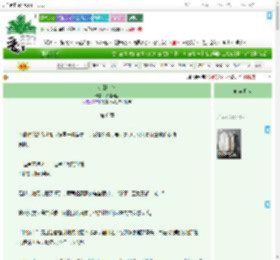 《夺卿入怀》扶瑶万里　^第6章^ 最新更新:2025-09-11 00:29:58 晋江文学城