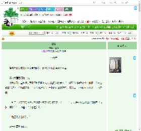 《驯骄》郑上岸　^第8章^ 最新更新:2025-09-11 01:00:00 晋江文学城