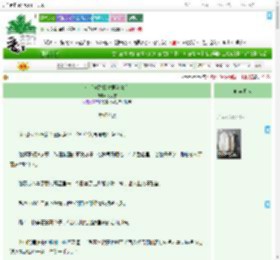 《金丝雀踹掉夫君当富商》今见雪　^第7章^ 最新更新:2025-09-11 02:00:00 晋江文学城