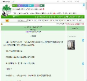 《女帝重生后，摄政王他不装了》泛舟子　^第3章^ 最新更新:2025-09-11 00:38:00 晋江文学城