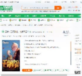 原神：工资到位，七神干废！_大明中娱乐小说_全本小说下载_飞卢小说网