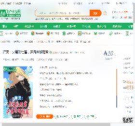 精灵：火箭队社畜，开局冲翻冠军_紫微少帝小说_全本小说下载_飞卢小说网