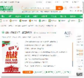 抗战：旅长别骂了，都是我干的！_一日八更小说_全本小说下载_飞卢小说网