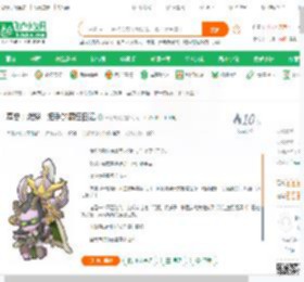 基总：燃烧二把手的癫狂日记_一顿胡侃小说_全本小说下载_飞卢小说网