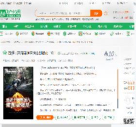 西游：开局帮通天诛仙剑强化 10！_问道红尘中小说_全本小说下载_飞卢小说网