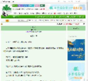 《小船来信》知叙　^第41章^ 最新更新:2025-09-27 00:00:01 晋江文学城