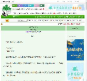 《梅雨天的太阳》玫瑰苞　^第80章^ 最新更新:2025-09-26 23:30:00 晋江文学城