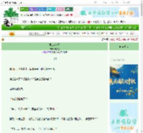 《第四次满月》总总星　^第104章^ 最新更新:2025-09-26 23:39:56 晋江文学城