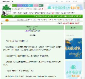 《直播末世，咸鱼生活》扬笙落笔　^第35章^ 最新更新:2025-09-27 00:00:01 晋江文学城