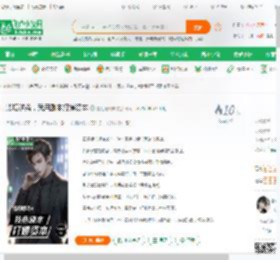 影坛逆袭，我用剧本打爆资本_霓虹隐仙客小说_全本小说下载_飞卢小说网
