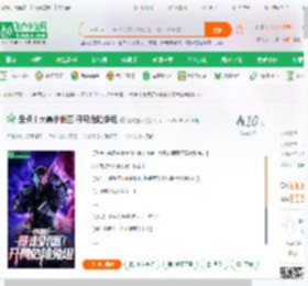 盘点十大暴走假面!开局危险兔坦_爱喝露水小说_全本小说下载_飞卢小说网