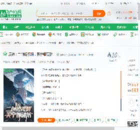 原神：二创短视频，芙宁娜破防！_那年十八小说_全本小说下载_飞卢小说网