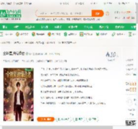 全能星途缔造者_杨天星小说_全本小说下载_飞卢小说网