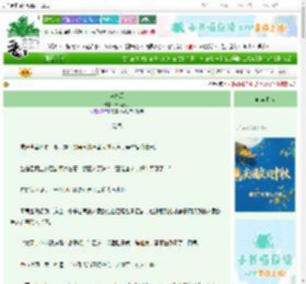《点绛唇》清瓜花子　^第34章^ 最新更新:2025-09-27 21:25:31 晋江文学城