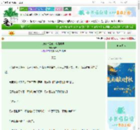 《攻略对象他是个温柔男》斑布树　^第80章^ 最新更新:2025-09-27 21:03:00 晋江文学城